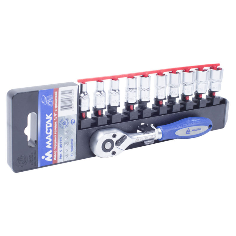 МАСТАК Набор торцевых головок с трещоткой 1/4", 6-13 мм, 11 предметов 0-2011H