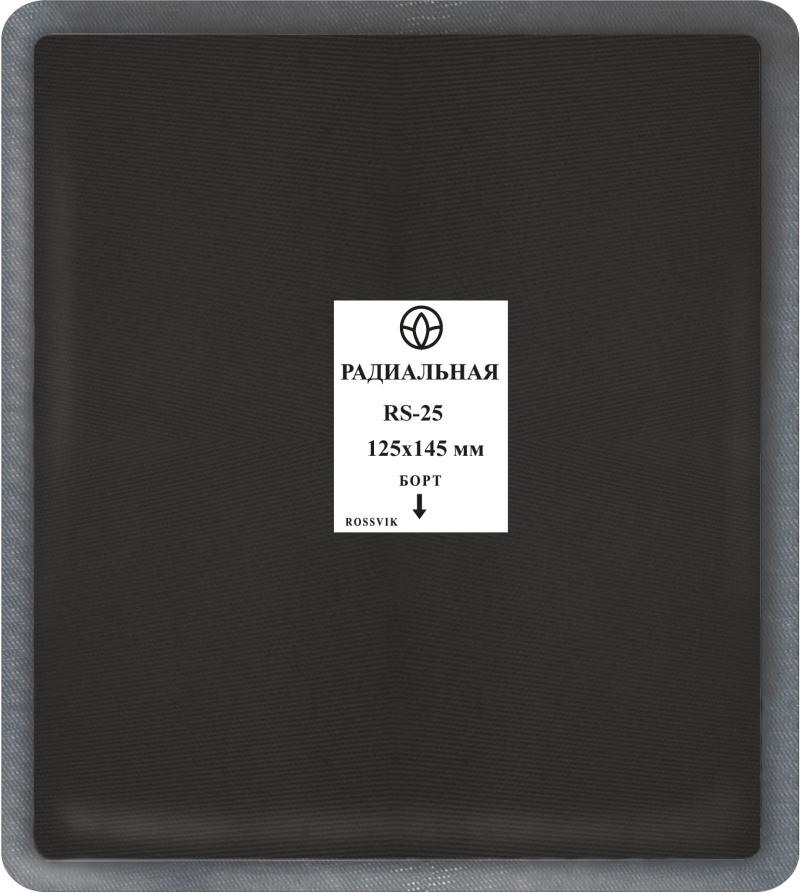 Пластырь RS-25 115х145 