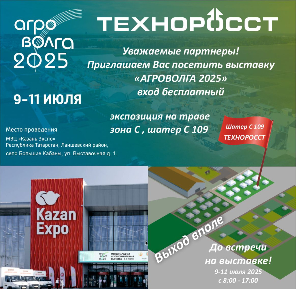 Пригласилка.jpg