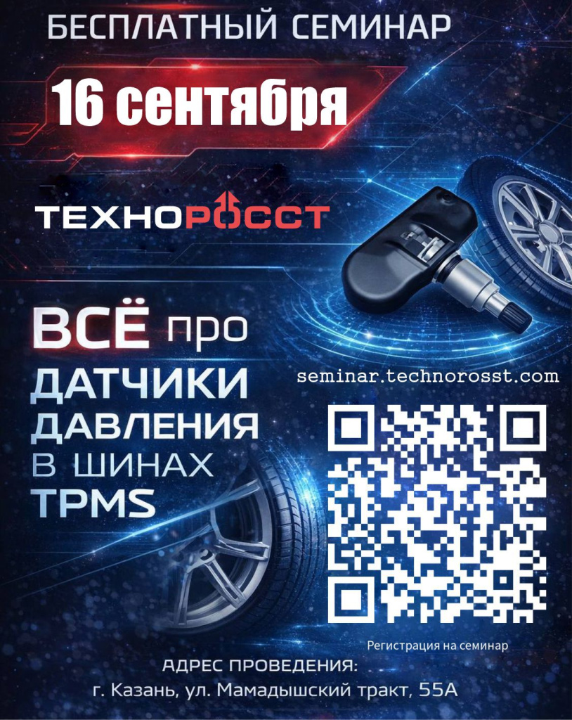 пригл.jpg