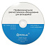 Прогр. модуль обновлений «АВТОАС-КАРГО» версии 5.х